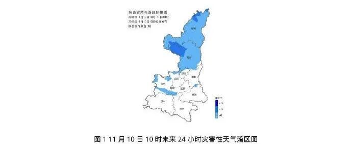 降雨+雨夹雪！陕西降温、降雨马上到
