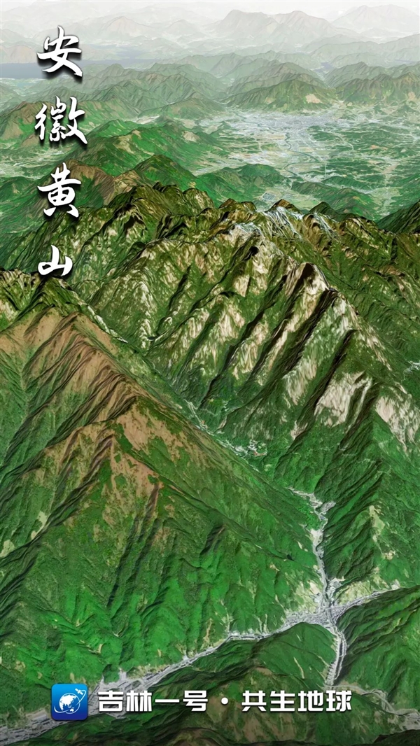 三山五岳的“三山”都是啥：卫星带你看一看