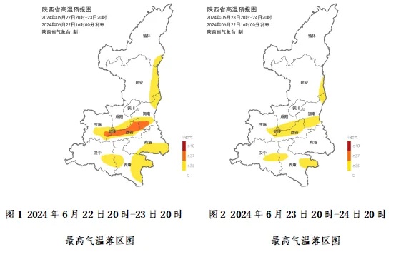 37℃、37℃、38℃！西安下次降水在→