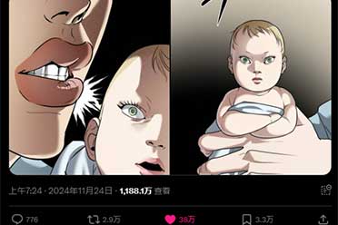 S属性大爆发?这部韩漫靠着女王的极品颜艺火遍了全球