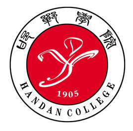 邯郸学院是几本-是一本还是二本大学