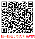 扫一扫 “2024年中国苏州房地产市场现状调研与发展前景预测分析报告”