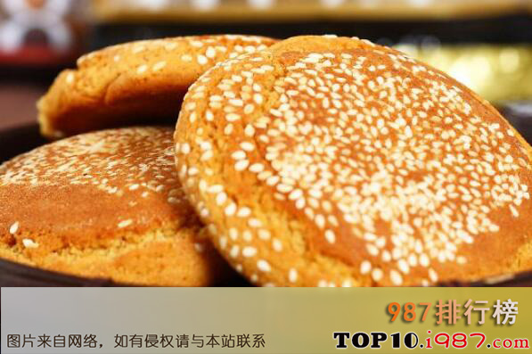 十大山西最有名土特产之太谷饼