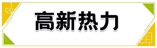 2020西安供暖最新消息来了！