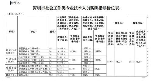 微信图片_20201127093654