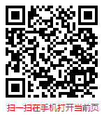 扫一扫 “2023年版中国武汉房地产行业深度调研及市场前景分析报告”