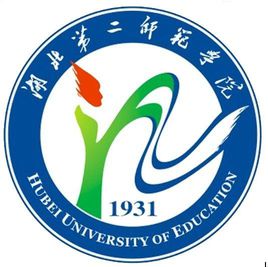 湖北第二师范学院是几本-是一本还是二本大学