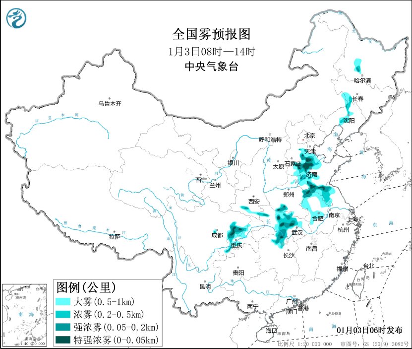 华北南部江淮江汉等地有大雾和霾天气内蒙古黑龙江等地有降雪