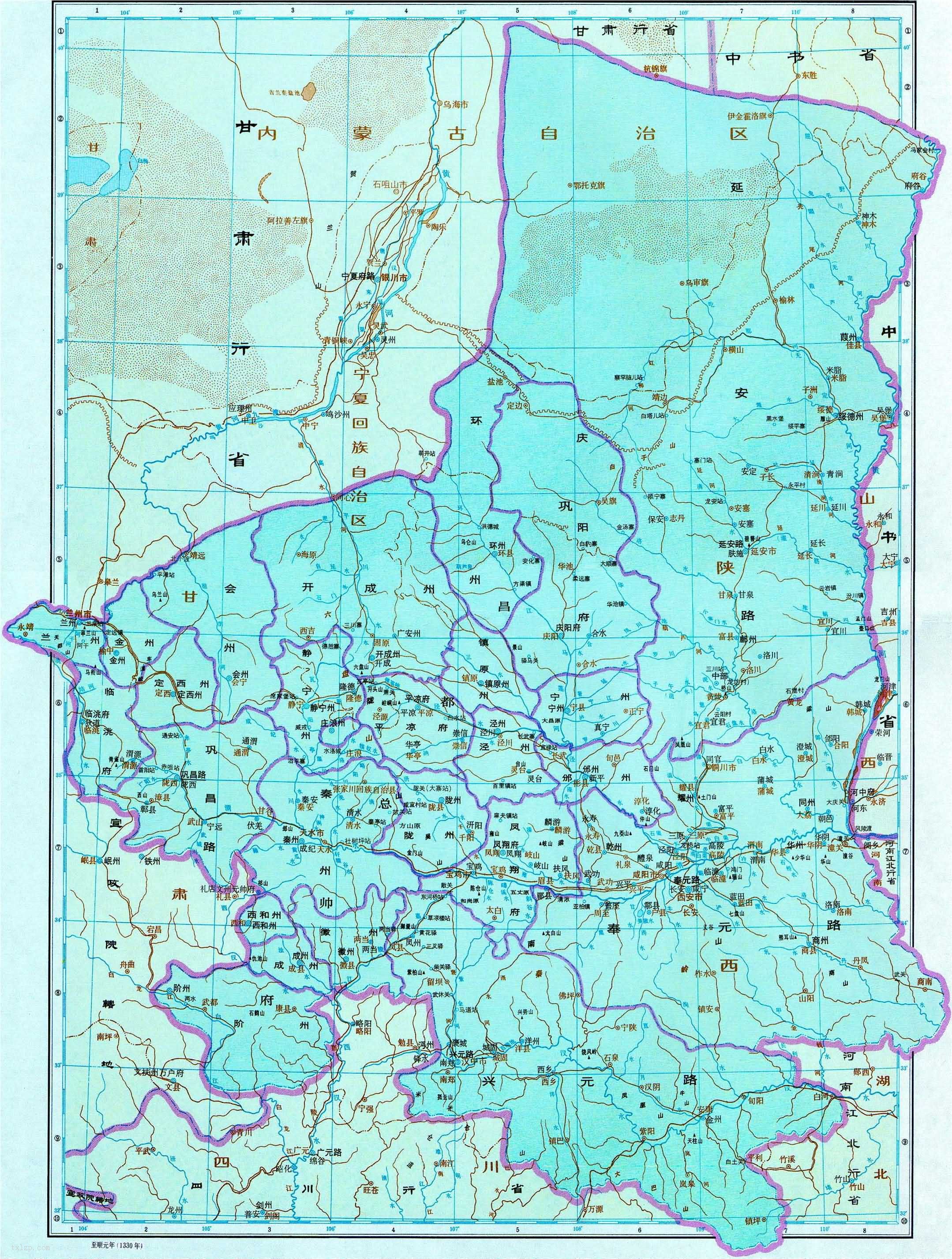元代 陕西行省 地图全图高清版