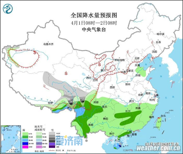 4月1日局地还有雨！3月济南冷空气寒意收尾 4月一路向暖冲击24℃