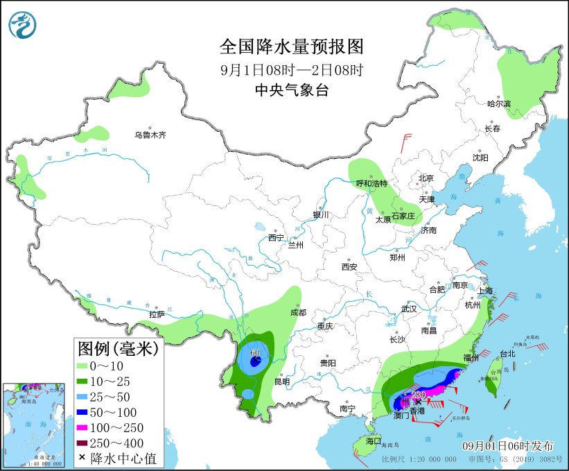 台风“苏拉”将给华南带来强风雨 台风“海葵”向华东沿海靠近