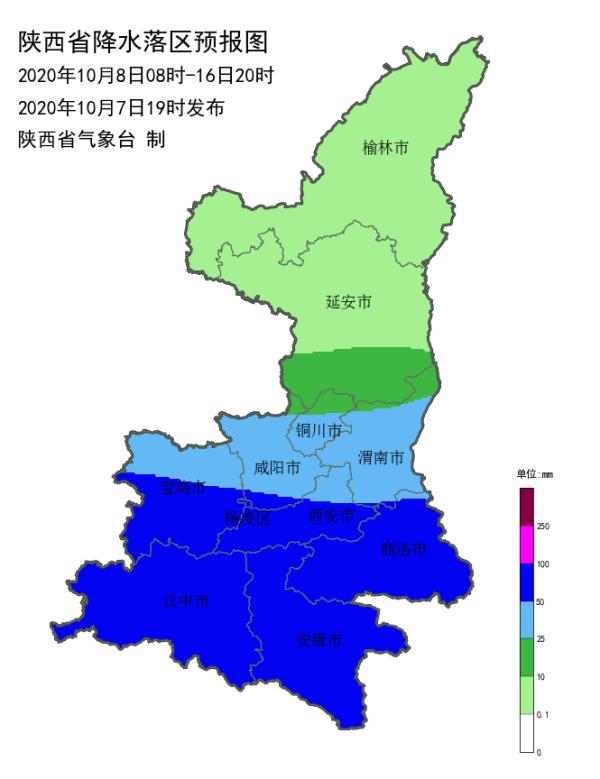 陕西省气象局发布重要天气预报