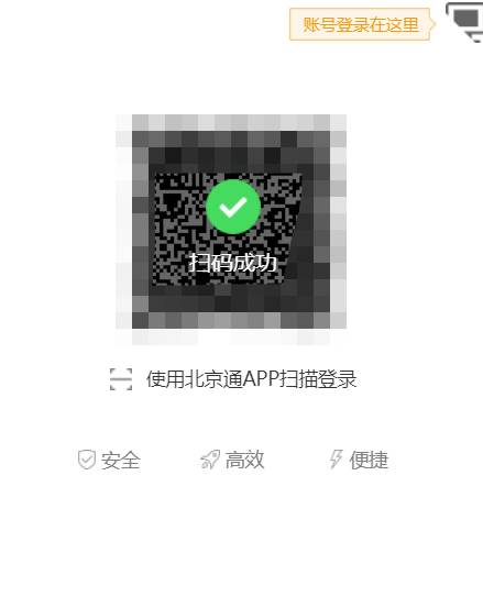 如何通过“就业超市”进行求职?