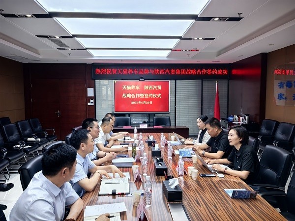 签约现场.jpg