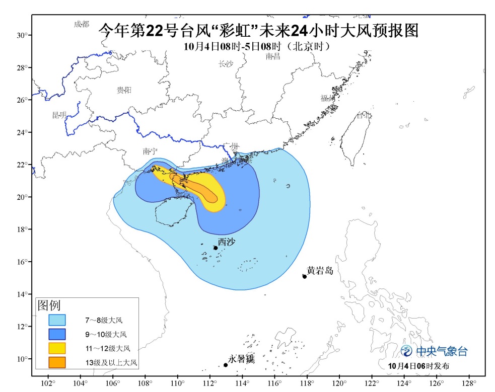 未来三天全国天气预报(10月04日)