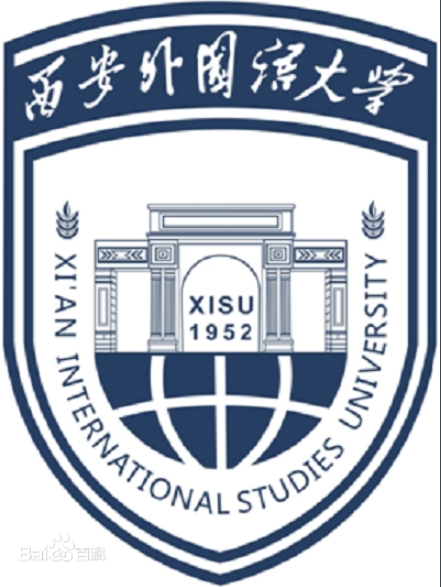 西安外国语大学是几本-是一本还是二本大学