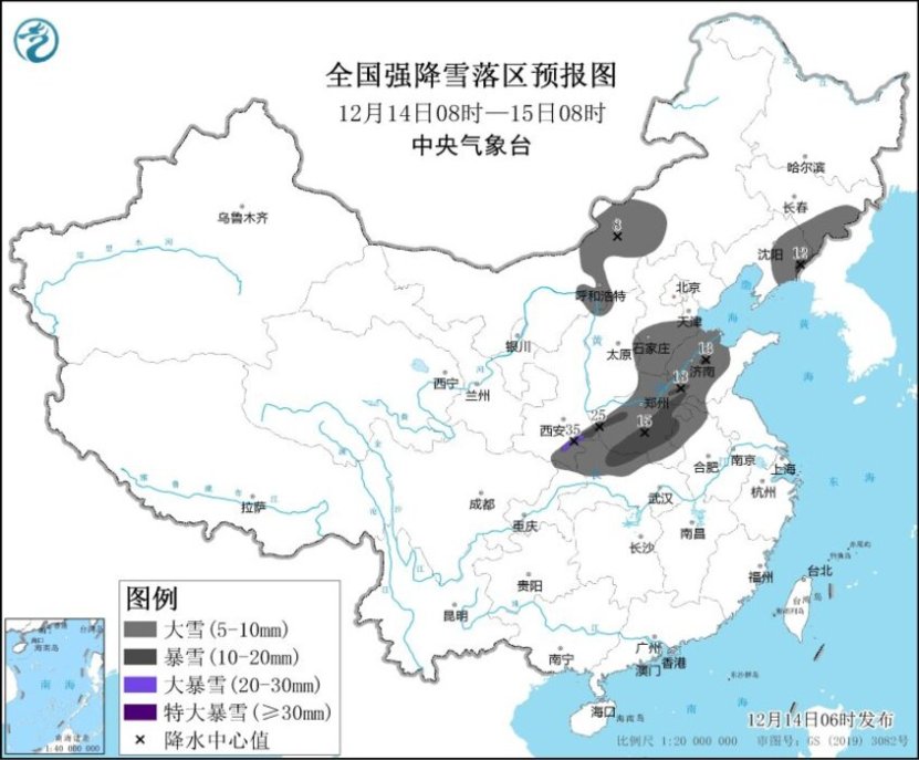 中东部地区有大范围雨雪 强寒潮继续影响我国大部地区