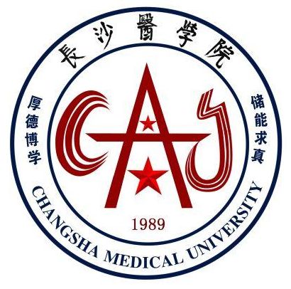 长沙医学院是几本-是一本还是二本大学