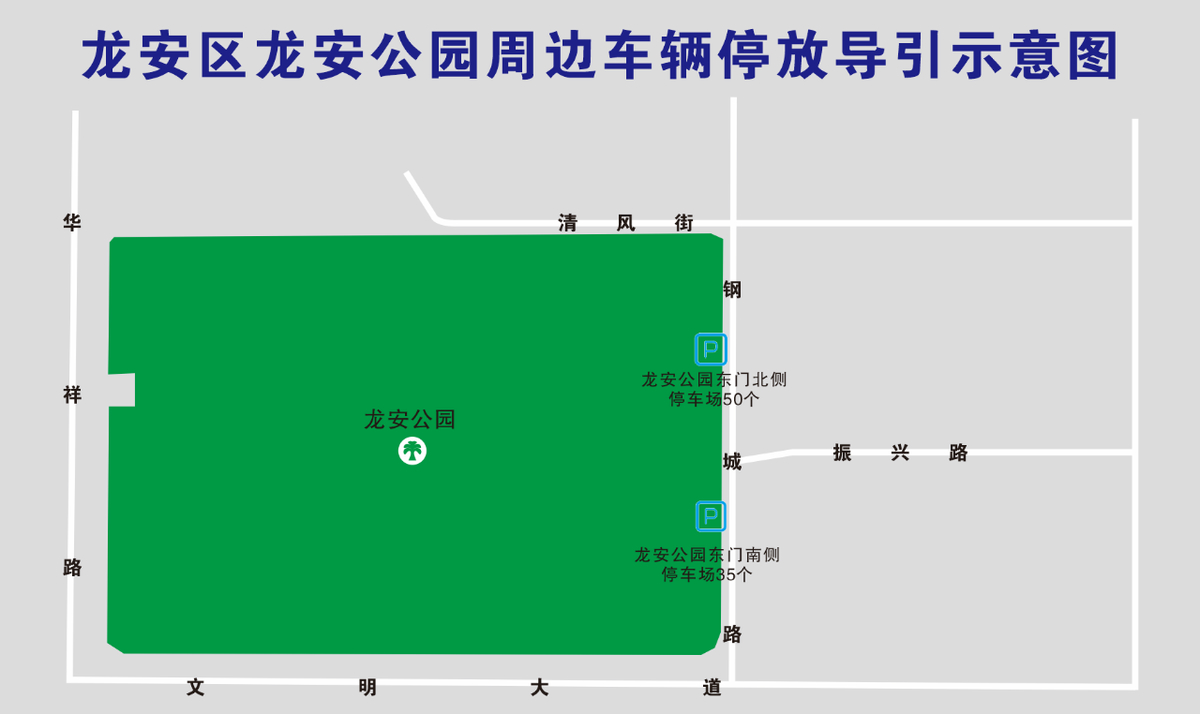 中华字都——安阳欢迎您！五一黄金周自驾游各县区景点停车场虚位以待