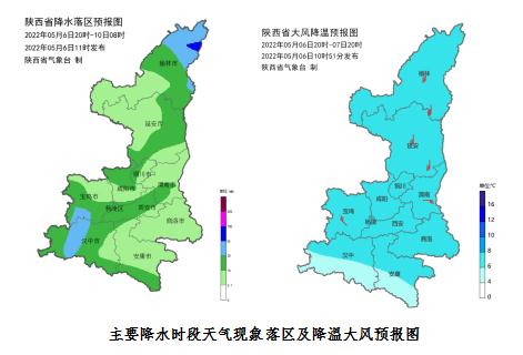 大风！降温！降雨！伴有雷暴！陕西省气象局最新发布！