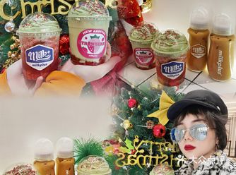 广佛milkplus 牛乳超市圣诞新品，冲呀