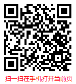 扫一扫 “2023年版中国房地产市场调研与发展趋势预测报告”