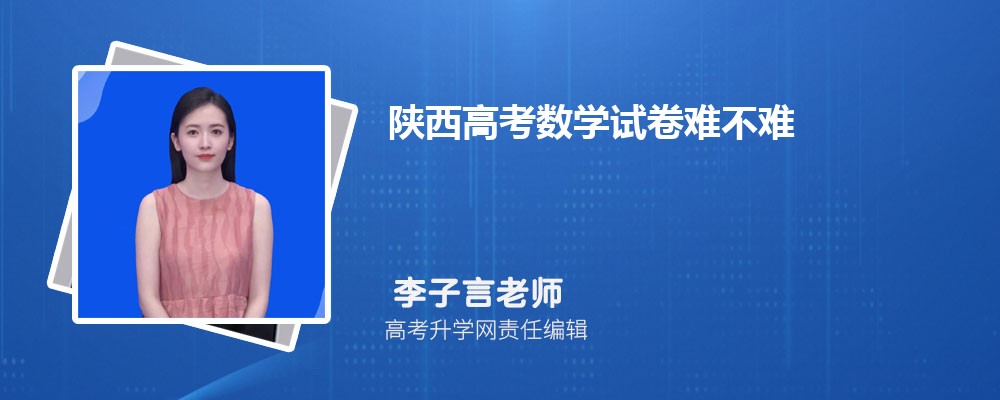 陕西宝鸡市有哪些二本大学 2024年分数线排名