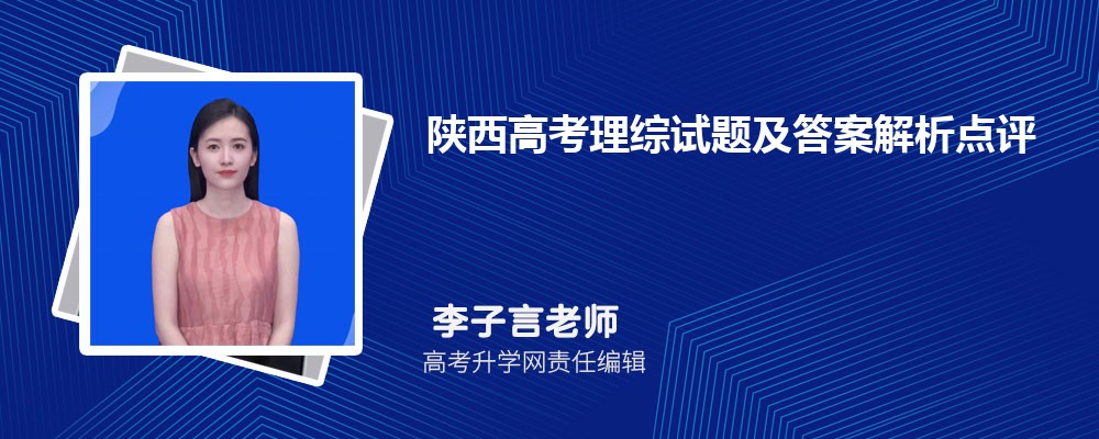 陕西宝鸡市有哪些二本大学 2024年分数线排名