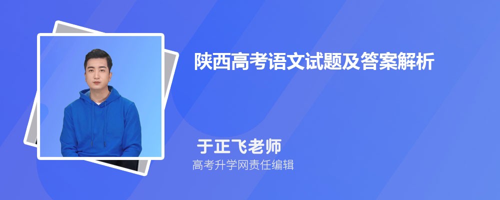 陕西宝鸡市有哪些二本大学 2024年分数线排名