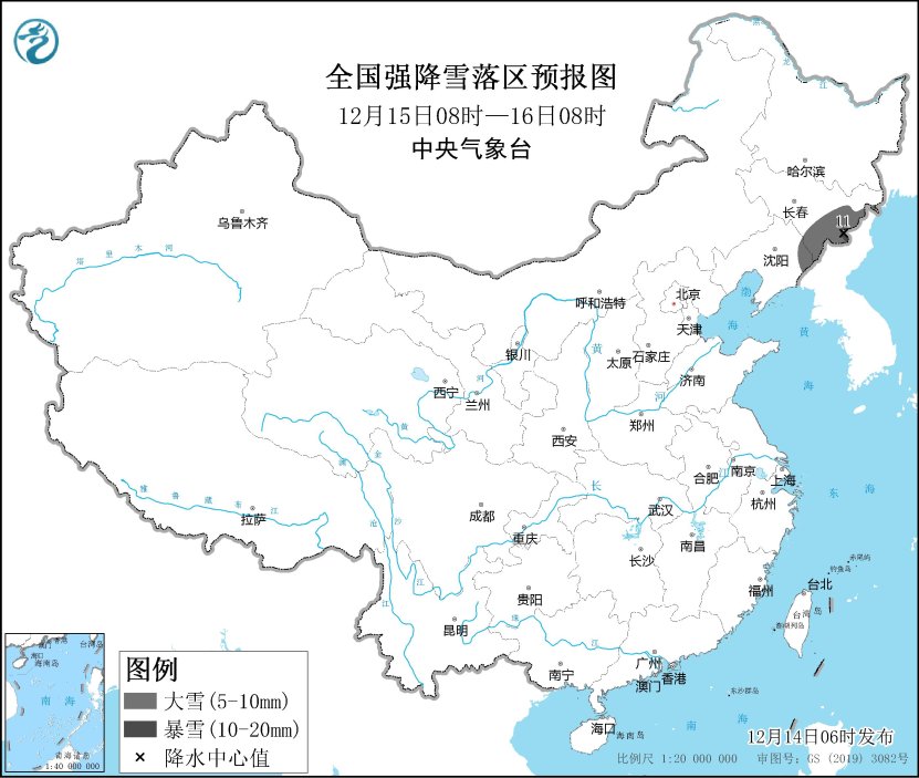 中东部地区有大范围雨雪 强寒潮继续影响我国大部地区