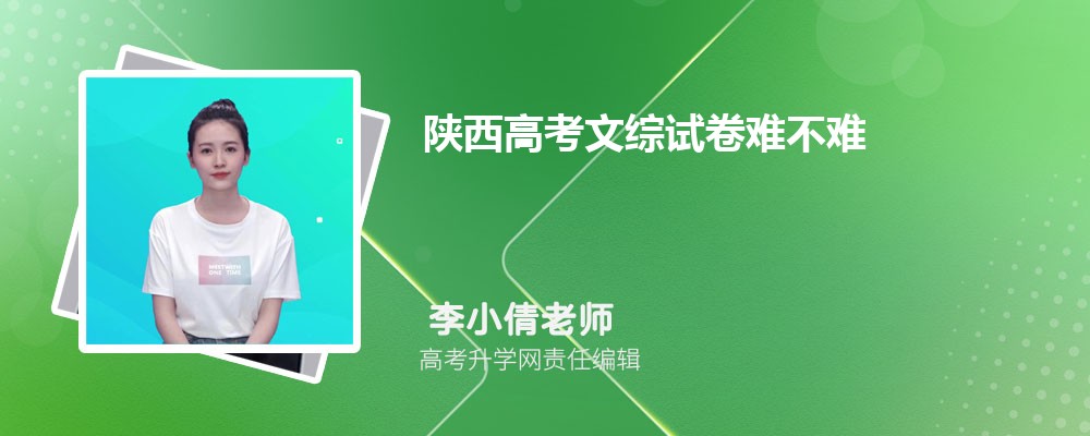 陕西宝鸡市有哪些二本大学 2024年分数线排名