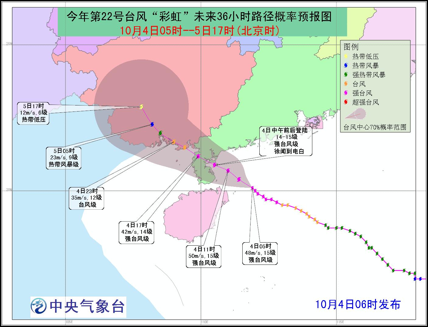 未来三天全国天气预报(10月04日)