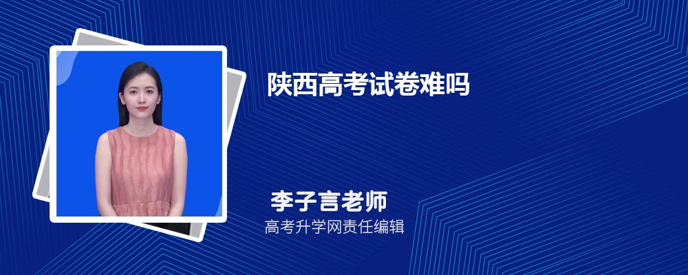 陕西宝鸡市有哪些二本大学 2024年分数线排名