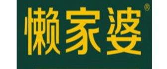 宝鸡十大装修公司排名之宝鸡懒家婆装饰